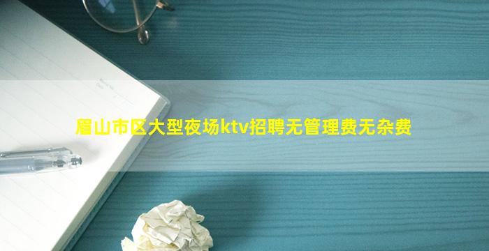 上海夜总会招聘